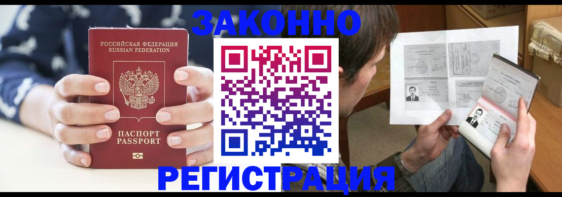 регистрация для дет. сада в Нягани